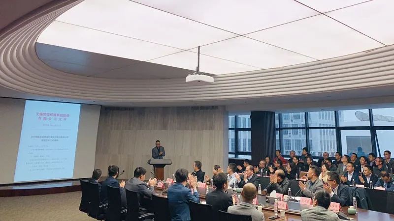 繼往開來 砥礪前行-雪浪環境召開干部擴大會議