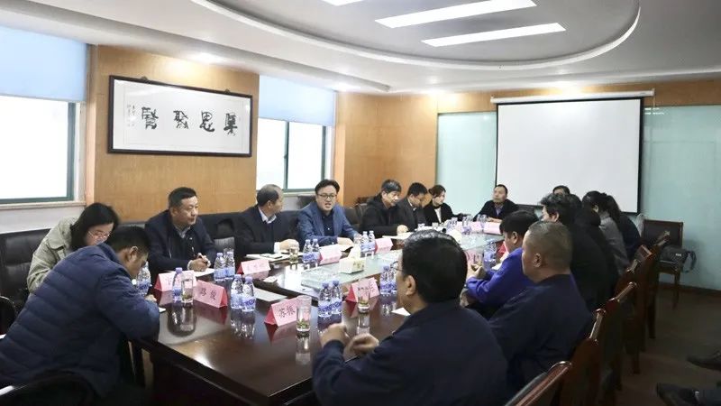 凝心聚力謀發展 真抓實干攀高峰——康威輸送業務內部調整座談會召開