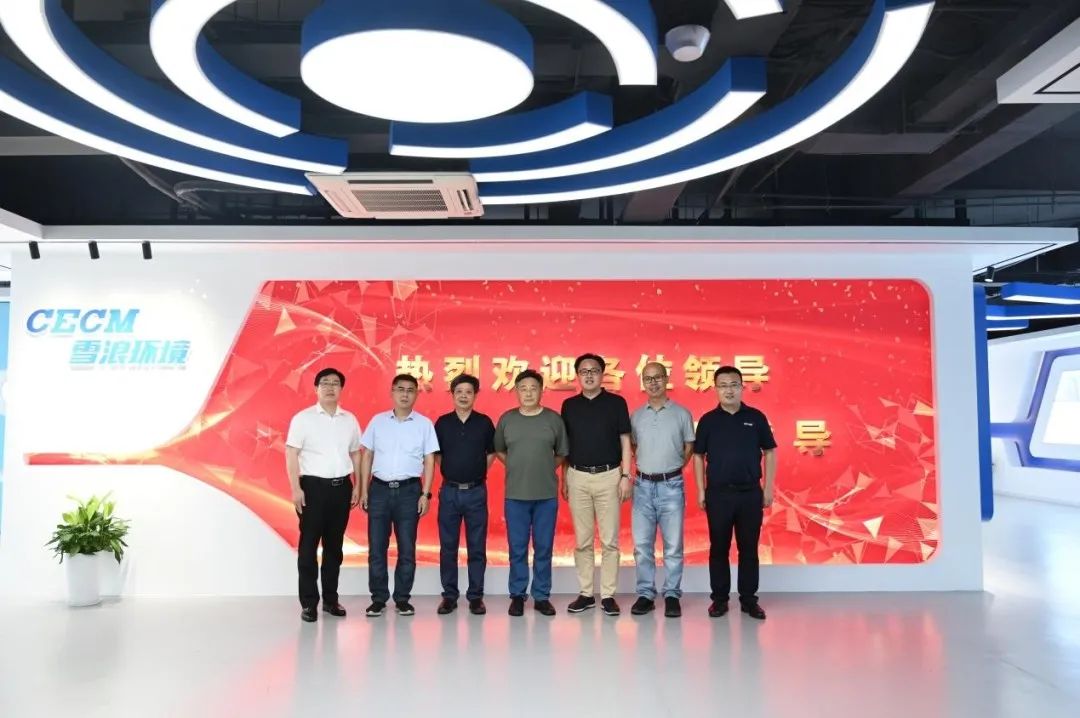 集團(tuán)動態(tài)|生物質(zhì)能產(chǎn)業(yè)分會名譽(yù)會長來我司交流座談